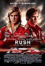 RUSH כתובית | Rush Subtitle