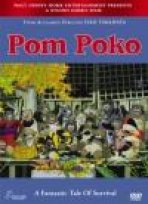מלחמת הדביבונים כתובית | The Raccoon War (Pom Poko) Subtitle