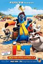 ריו כתובית | Rio Subtitle