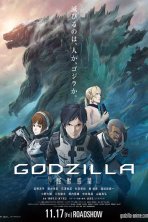 גודזילה: כוכב המפלצות כתובית | Godzilla: Planet of the Monsters Subtitle