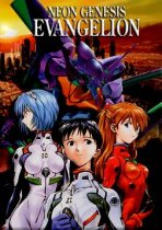 נאון בריאת אוונגליון כתובית | Neon Genesis Evangelion Subtitle