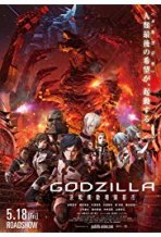 גודזילה: עיר על סף קרב כתובית | Godzilla: City on the Edge of Battle Subtitle