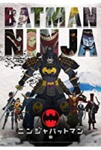 באטמן נינג 'ה כתובית | Batman Ninja Subtitle