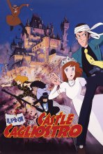 לופן השלישי: טירתו של קליוסטרו כתובית | Lupin the Third: The Castle of Cagliostro Subtitle