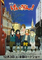 קיי-און! הסרט כתובית | K-On! Movie / Eiga Keion! Subtitle