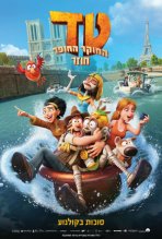טד החוקר החופר חוזר כתובית | Tad the Lost Explorer and the Emerald Tablet Subtitle