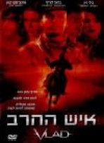 איש החרב כתובית | Vlad Subtitle