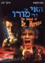 האי של דר' מורו כתובית | The Island Of Dr. Moreau Subtitle