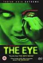העין כתובית | The Eye Subtitle