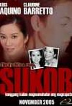 שוקוב כתובית | SUKOB Subtitle