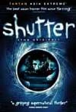 צמצם כתובית | Shutter Subtitle