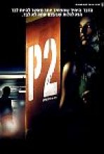 חניון 2 כתובית | P2 Subtitle