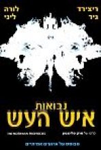 נבואות איש העש כתובית | The Mothman Prophecies Subtitle