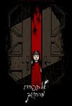 אל תפחדי מהחושך כתובית | Don't Be Afraid Of The Dark Subtitle