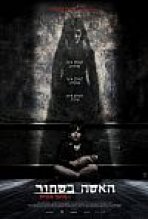 האישה בשחור: מלאך המוות כתובית | The Woman In Black 2: Angel Of Death Subtitle