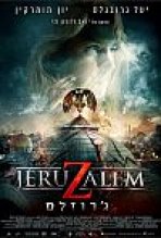 ג'רוזלם כתובית | Jeruzalem Subtitle