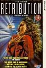גְמוּל כתובית | Retribution Subtitle