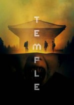 בית המקדש כתובית | Temple Subtitle