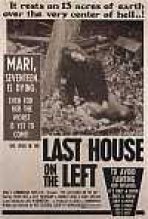 הבית האחרון משמאל כתובית | The Last House On The Left Subtitle