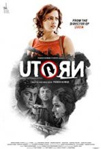 פניית פרסה כתובית | U Turn Subtitle