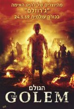הגולם כתובית | The Golem Subtitle