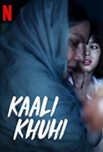 הבאר השחורה כתובית | Kaali Khuhi Subtitle