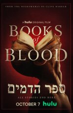 ספר הדמים כתובית | Books Of Blood Subtitle