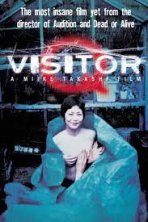 Visitor Q כתובית | Visitor Q Subtitle