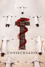 הקדשה כתובית | Consecration Subtitle