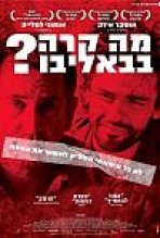מה קרה בבאליבו? כתובית | Balibo Subtitle
