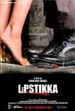 אודם כתובית | Lipstikka Subtitle