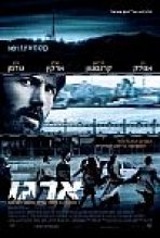 ארגו כתובית | Argo Subtitle