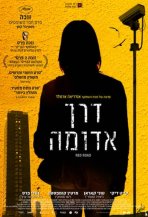 דרך אדומה כתובית | Red Road Subtitle