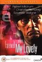 רצח, מתוקה שלי כתובית | Farewell, My Lovely Subtitle