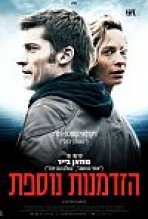 הזדמנות נוספת כתובית | A Second Chance Subtitle