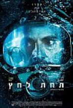 תחת לחץ כתובית | Pressure Subtitle