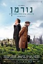 נורמן כתובית | Norman Subtitle