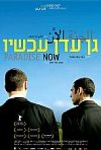 גן עדן עכשיו כתובית | Paradise Now Subtitle