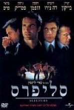 סליפרס כתובית | Sleepers Subtitle