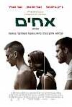 אחים כתובית | Brothers Subtitle