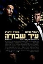 עיר שבורה כתובית | Broken City Subtitle