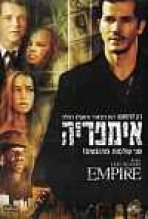 אימפריה כתובית | Empire Subtitle