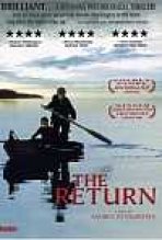 השיבה כתובית | The Return Subtitle