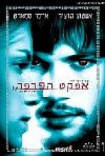 אפקט הפרפר כתובית | The Butterfly Effect Subtitle
