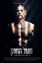 מעל החוק כתובית | Shot Caller Subtitle