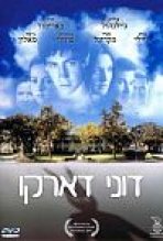 דוני דארקו כתובית | Donnie Darko Subtitle