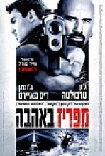 מפריז באהבה כתובית | From Paris With Love Subtitle