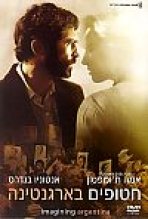 חטופים בארגנטינה כתובית | Imagining Argentina Subtitle