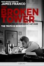 המגדל השבור כתובית | The Broken Tower Subtitle