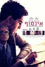 האיש שידע אינסוף כתובית | The Man Who Knew Infinity Subtitle